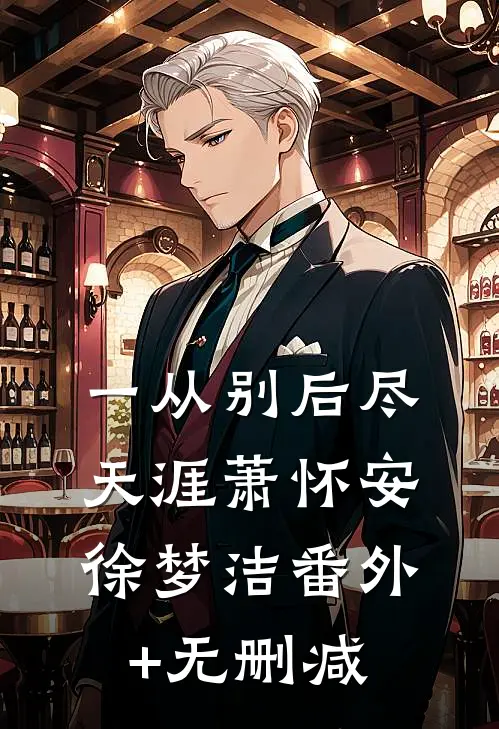 我都重生了，当然要搞事业了完整版