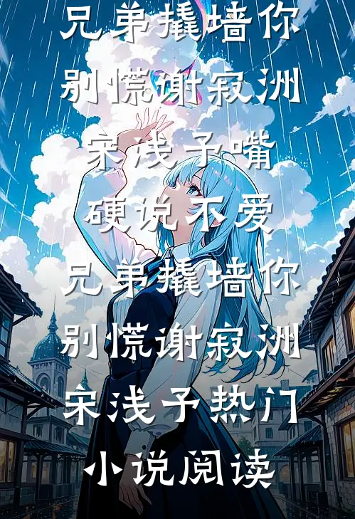 末世异能女王，重生七零带崽虐渣抖音热门