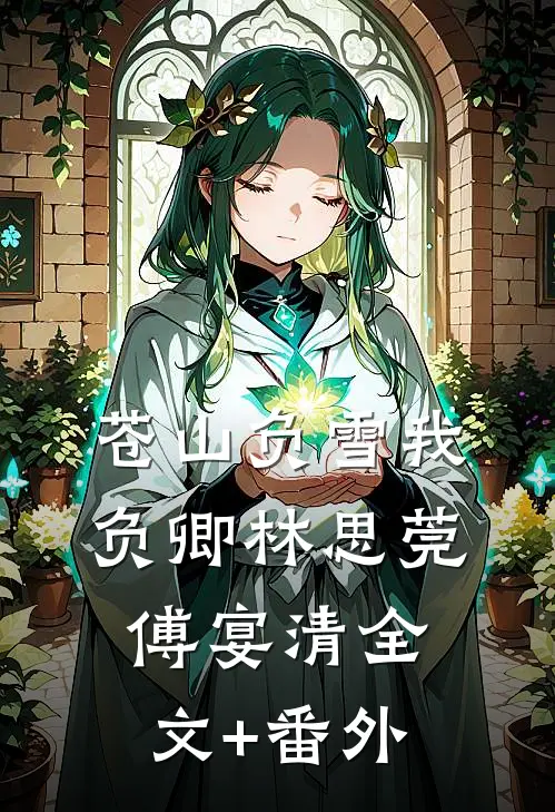 爱神降临！我怦然心动全球完整文集