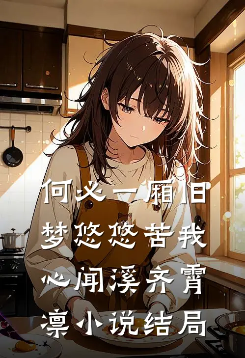 收到妻子送的二手货后，我让她全网社死
