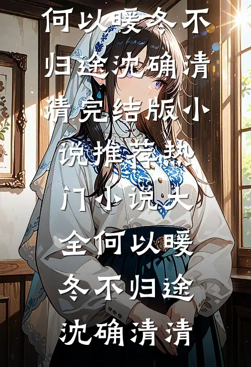 洗个头要200？黑店啊！后续