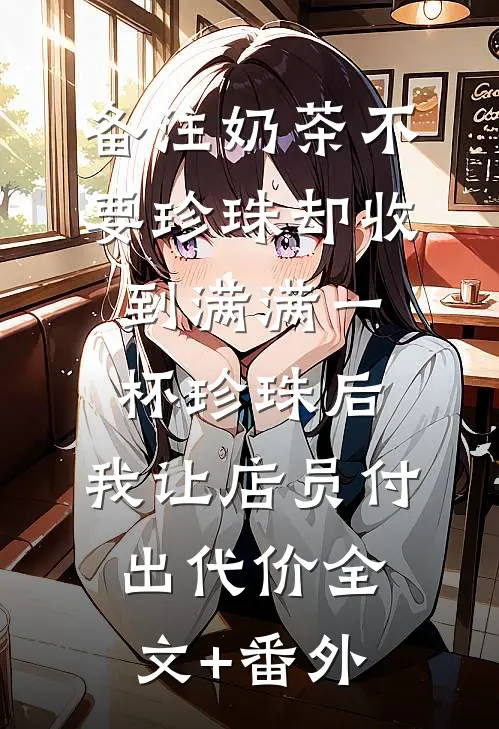 锅包肉，地三鲜，我是七零采购员小说畅读