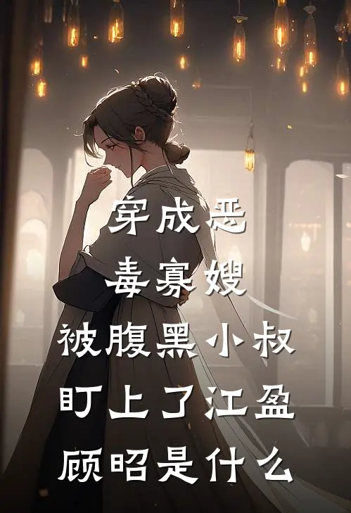 鏖战女神