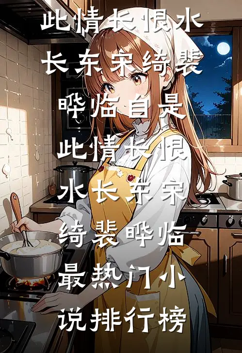 领证当天，她嫁给了强奸犯王昊林浅结局+番外