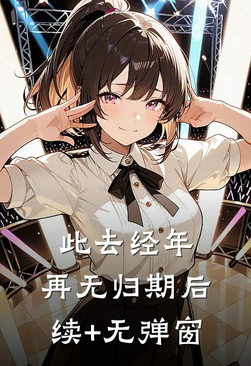 逆爱完结版小说夏涟漪沈灼