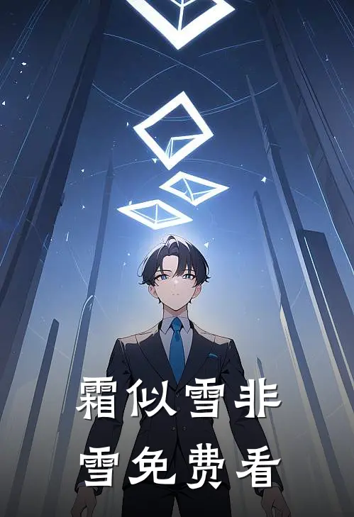 等一株风铃向晚全局