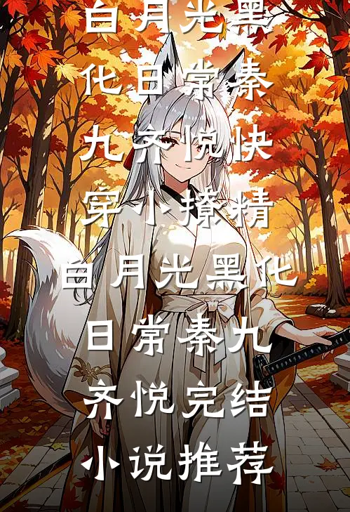 高考前，我把八万块押题卷粉碎了