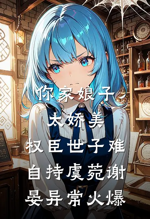 穿成年代文里的恶毒小媳妇知乎