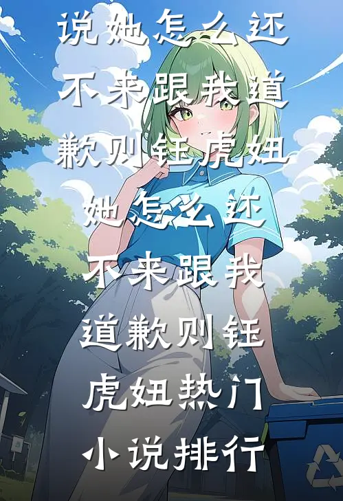 拒绝京圈格格深夜探店被泼热油后，她下地狱了格格京圈格格无删减+无广告
