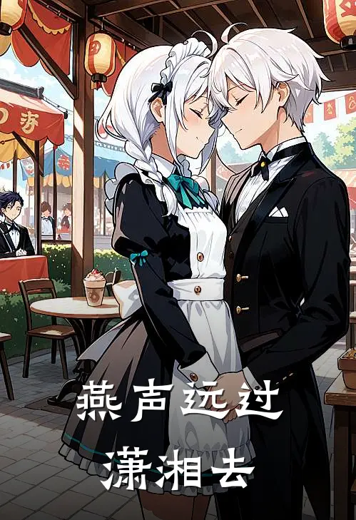 GT次元：天使降临悟龙珠前文+后续