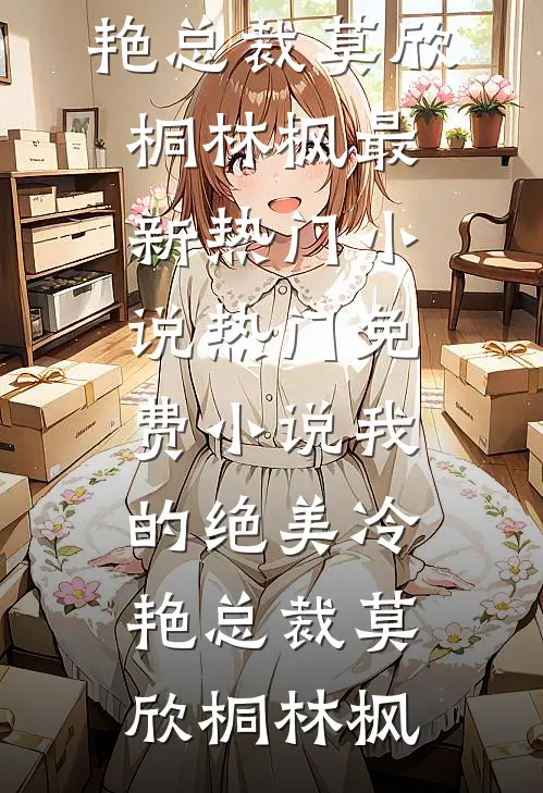 玩具店的等价交换物