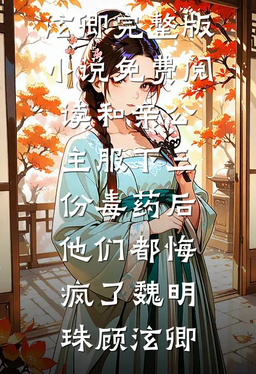 马匪逆袭东北我最强​​未删减版