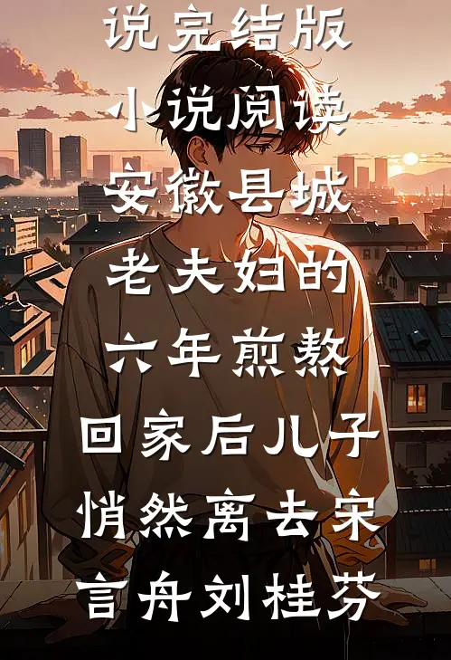 医归