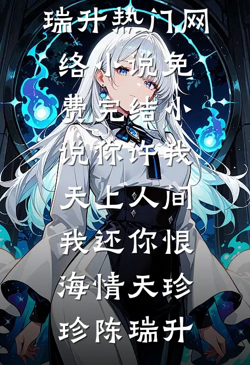西游：师徒四人遇上火影忍者佐助