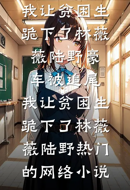 室友偷我智能床垫，我反帮她抓到男友出轨by