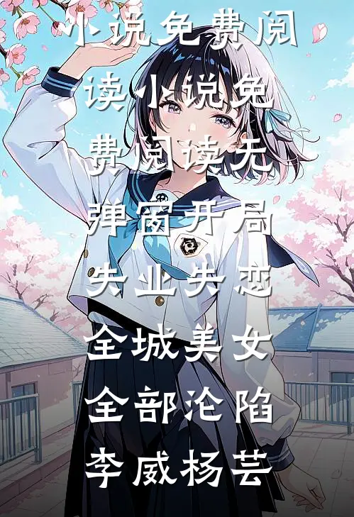 新婚夜，婆婆为我和老公计时爆火全网
