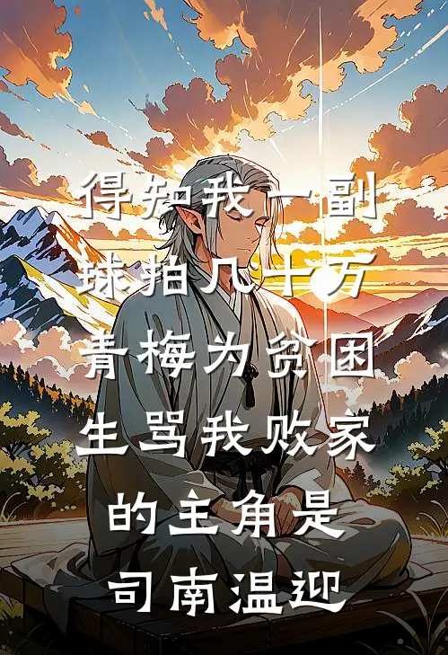 地震时老公救狗不救我，我让他全家陪葬