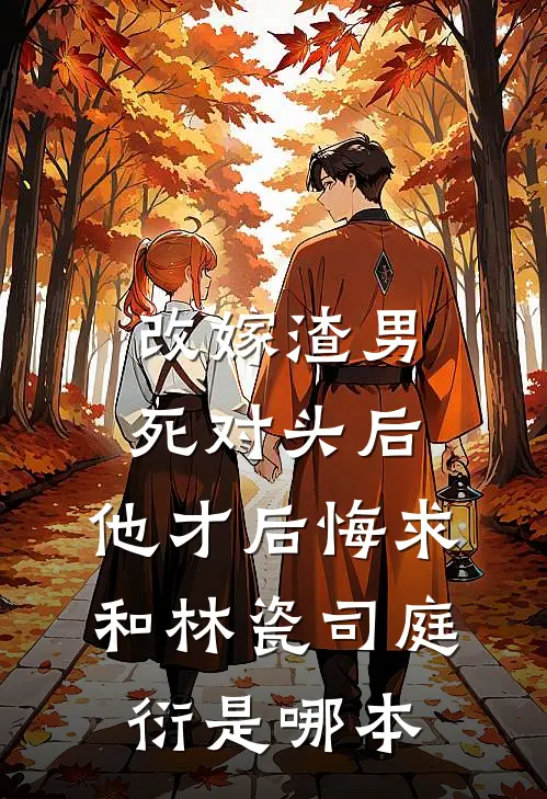 都传首长不能生，我揣俩娃进门了已完结