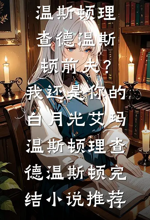 女友分手后被网暴，他身份藏不住了