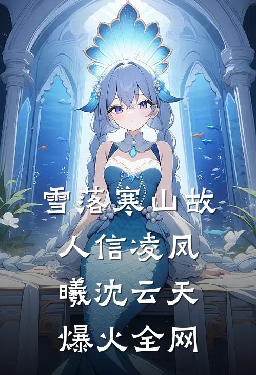 端午节，整治大度老公后续+完结