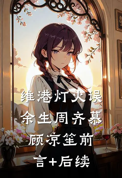 全集阅读狂龙傲世