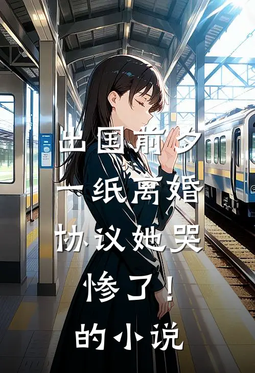 剪月成双，爱恨随风