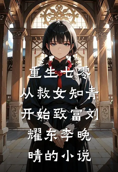 将我献祭给姐姐招魂后，他们悔疯了精品选集
