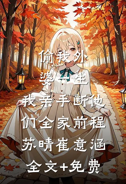女兄弟想给老公生娃，我给她发了个好孕红包