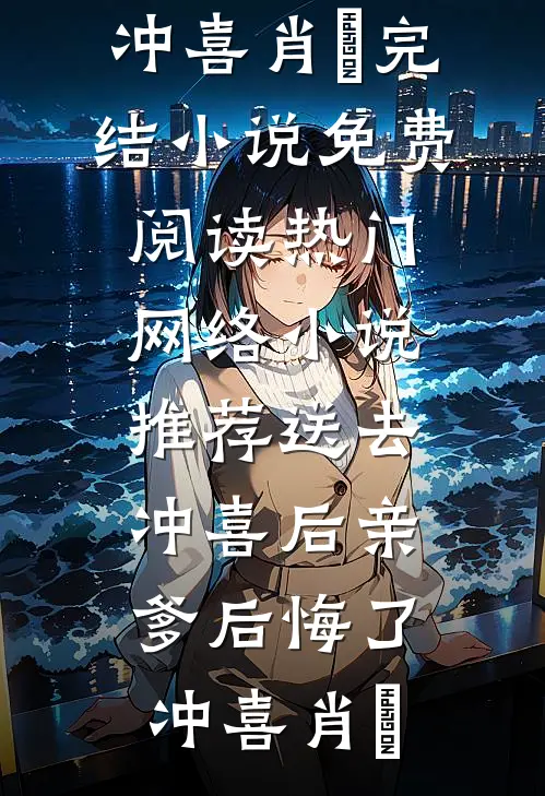 南城再无杏花树