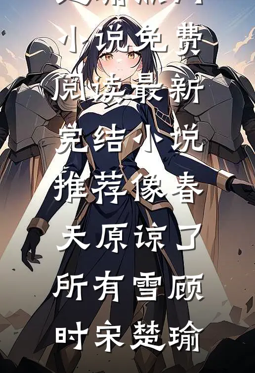 海军没航母关我海警什么事全文免费