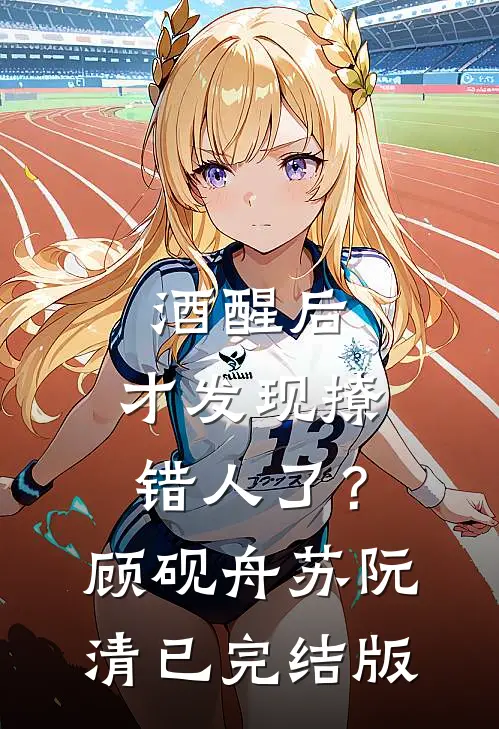 逆世少主