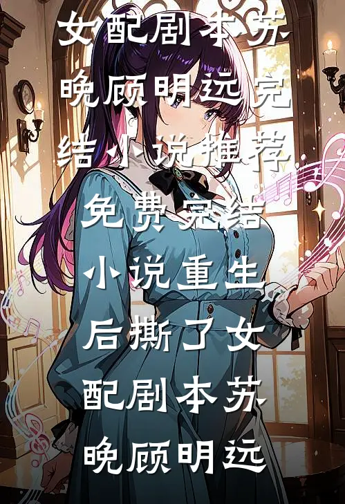 裂痕终不愈精品选集