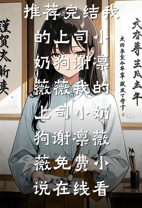 千灯迢迢绕长街关宝珠祁宴全集