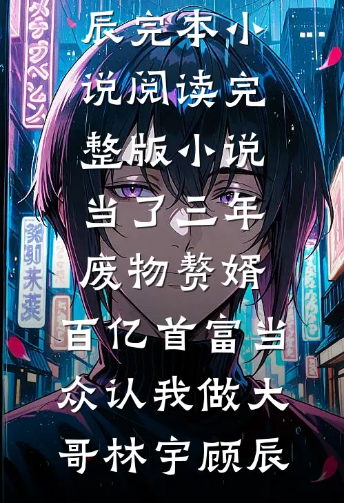 五一假期被同事孤立，我杀疯了大结局