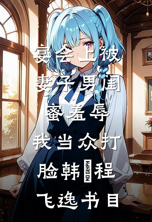 极寒末世之我和古人做交易短篇小说阅读