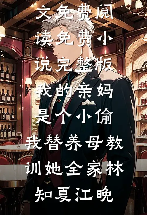 金枝伴剑驸马惊鸿