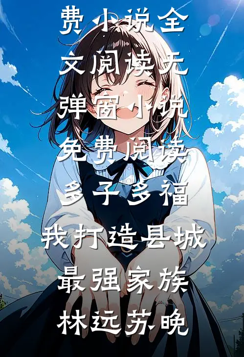 黎月沉时隔万舟