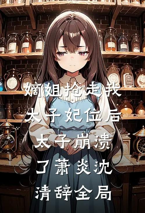 七零相亲走错桌，团长赖上我了