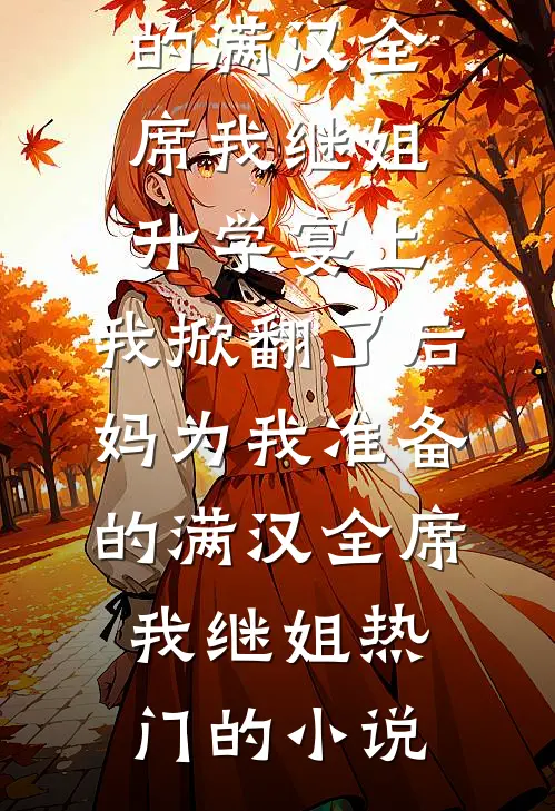 此心已去，再无归期在线