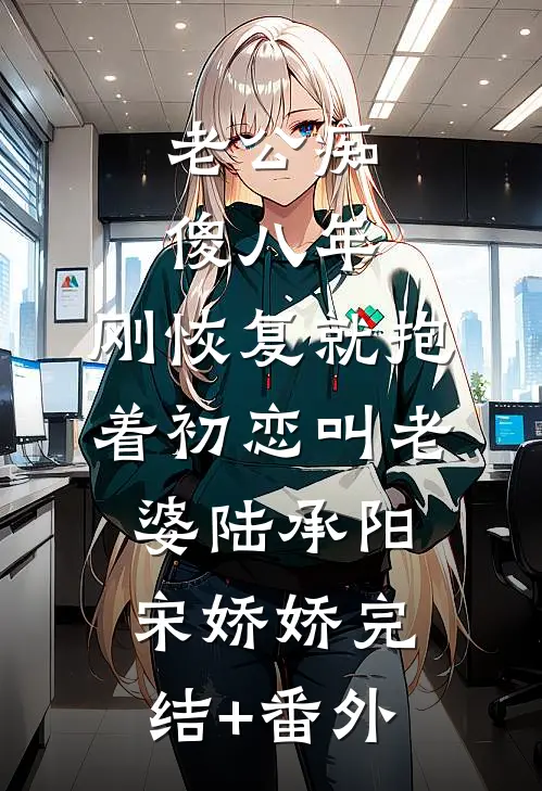 静待满城飞絮时最完整版