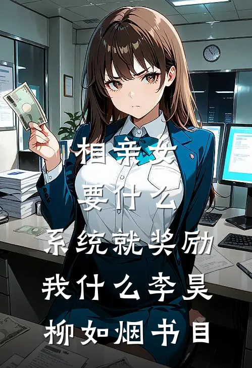哥哥假死回来后，全家都疯了火爆小说