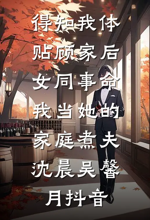 亲爸后妈毁我名声，我转头嫁军官穆兰沈今朝全集