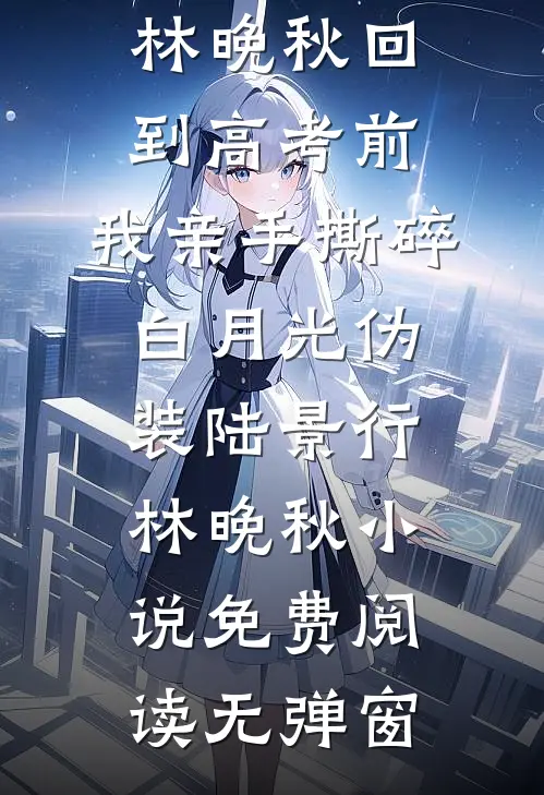 掌心囚：良妇难逃糙汉缠薛璃顾缙完结文