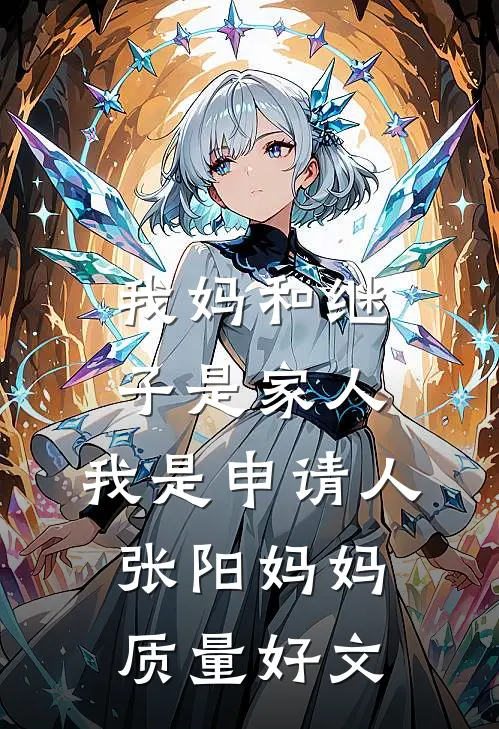 我在皇宫捏面人