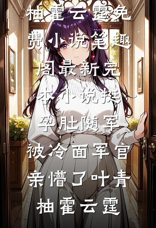 因为1.5元，儿媳把我告上法庭