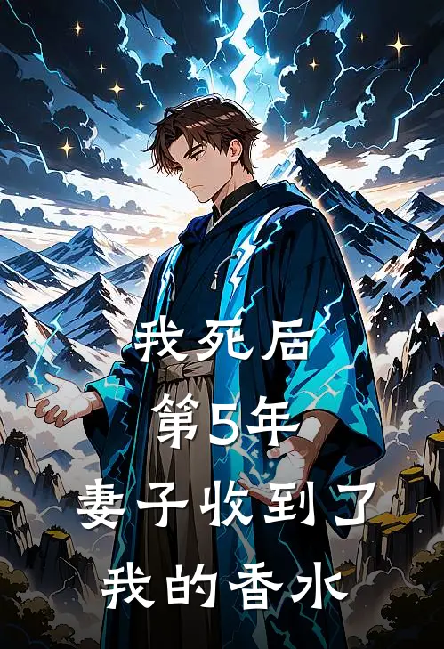 北城雪不眠