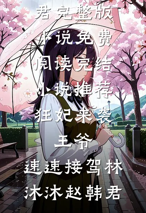 他把婚房居住权给了我，所有权给了寡嫂