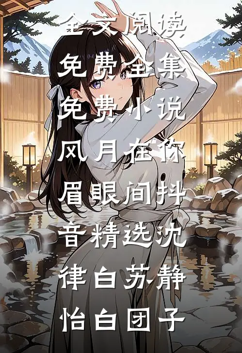 情似朝雾散难寻