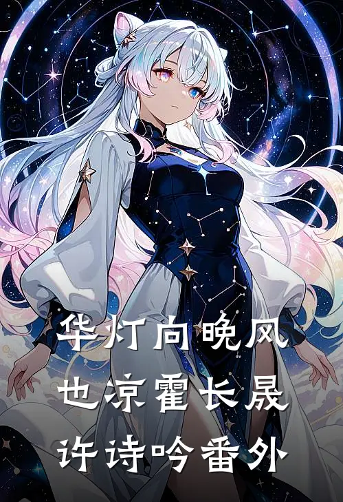 何不同舟渡阅读