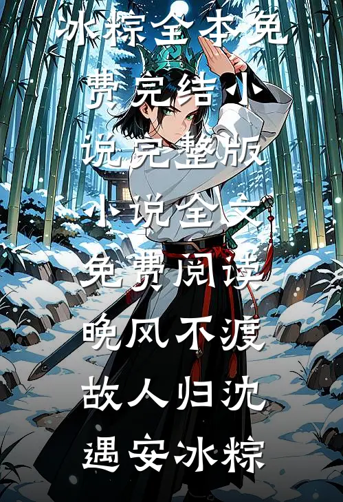 我给老公和小三精心准备结婚礼物